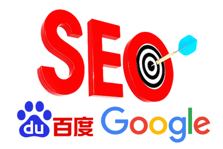 SEO演变